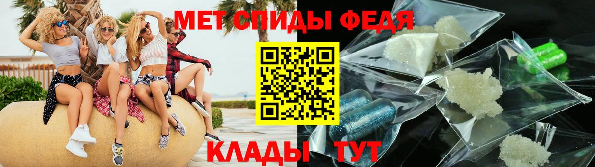 АМФ  это Telegram  Муром  АМФ 97%  Вход с VPN 
