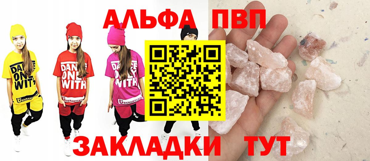A PVP СК КРИС Муром