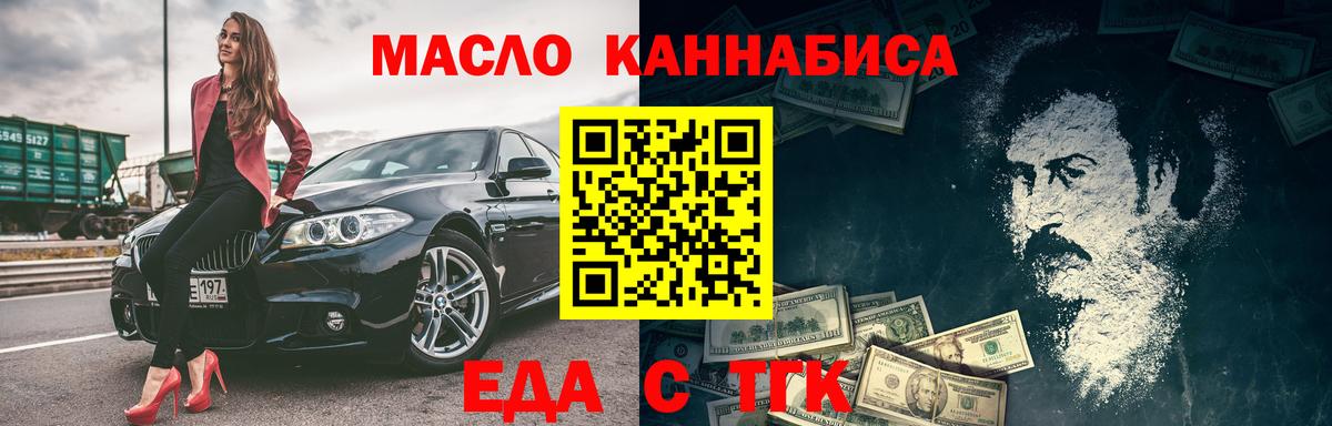 Печенье с ТГК марихуана Муром