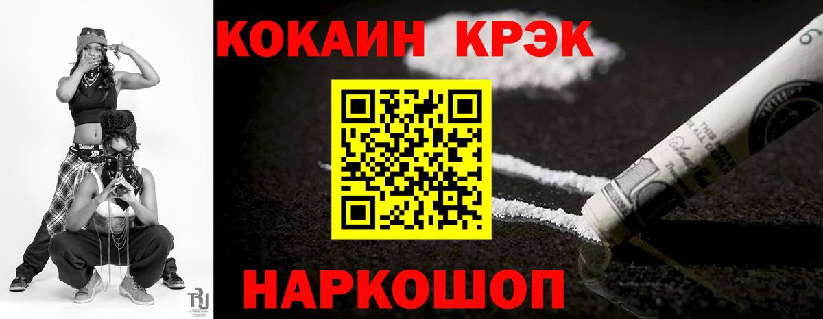 КОКАИН Боливия Муром