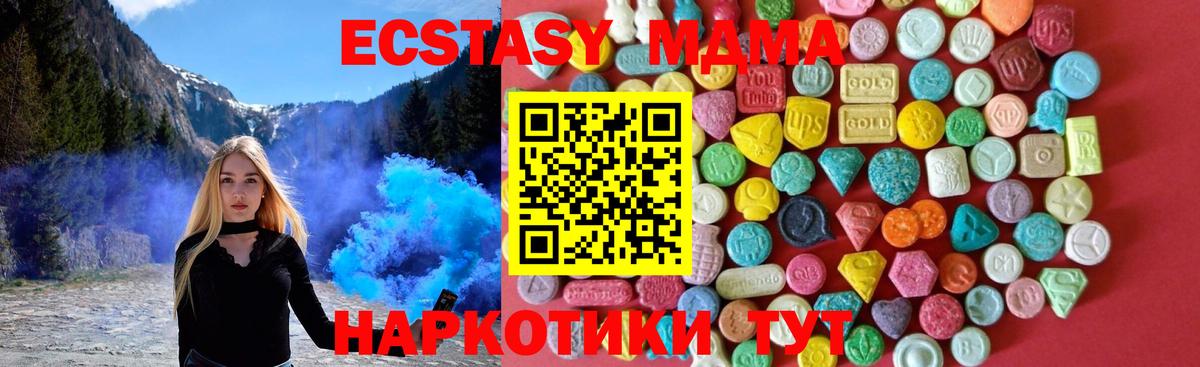 ЭКСТАЗИ XTC Муром