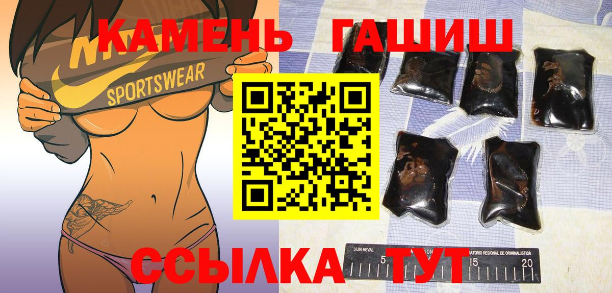 закладки  Гашиш Premium  Вход с VPN  Муром  Гашиш VHQ 