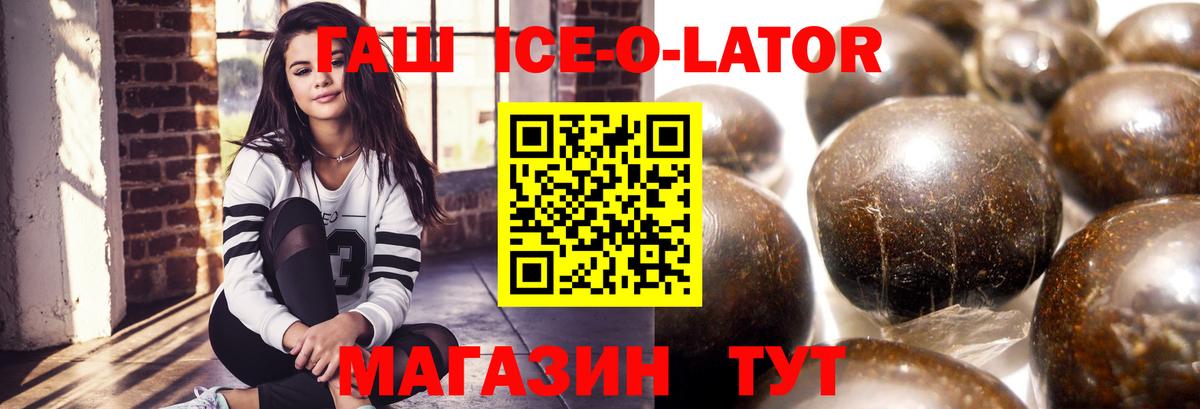 ГАШ VHQ Муром