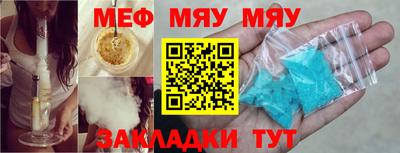 соль курить ск Бузулук