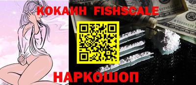 кокаин Бугуруслан