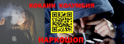 соль курить ск Бузулук