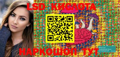 кокаин Бугуруслан