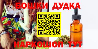 соль курить ск Бузулук