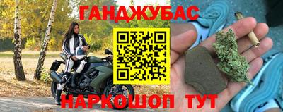 кокаин Бугуруслан