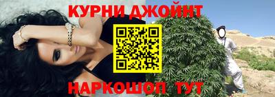 кокаин Бугуруслан