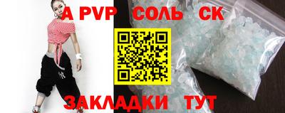 соль курить ск Бузулук