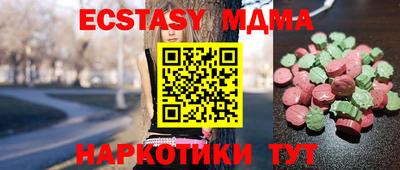соль курить ск Бузулук