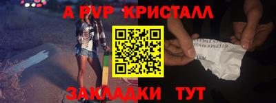 кокаин Бугуруслан