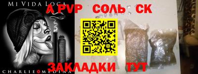 jwh Будённовск