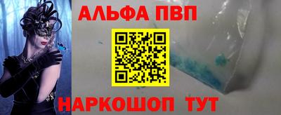 соль курить ск Бузулук