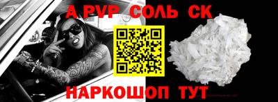 jwh Будённовск
