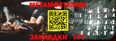 соль курить ск Бузулук