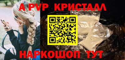 jwh Будённовск