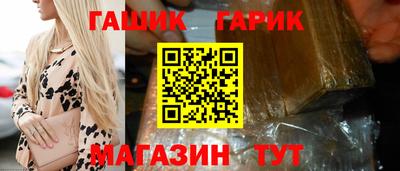 соль курить ск Бузулук