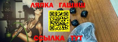 соль курить ск Бузулук