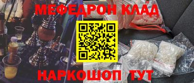 соль курить ск Бузулук