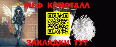 кокаин Бугуруслан