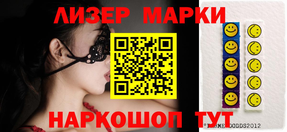 ЛСД экстази ecstasy  Лсд 25 экстази кислота  Вход с VPN  Муром 