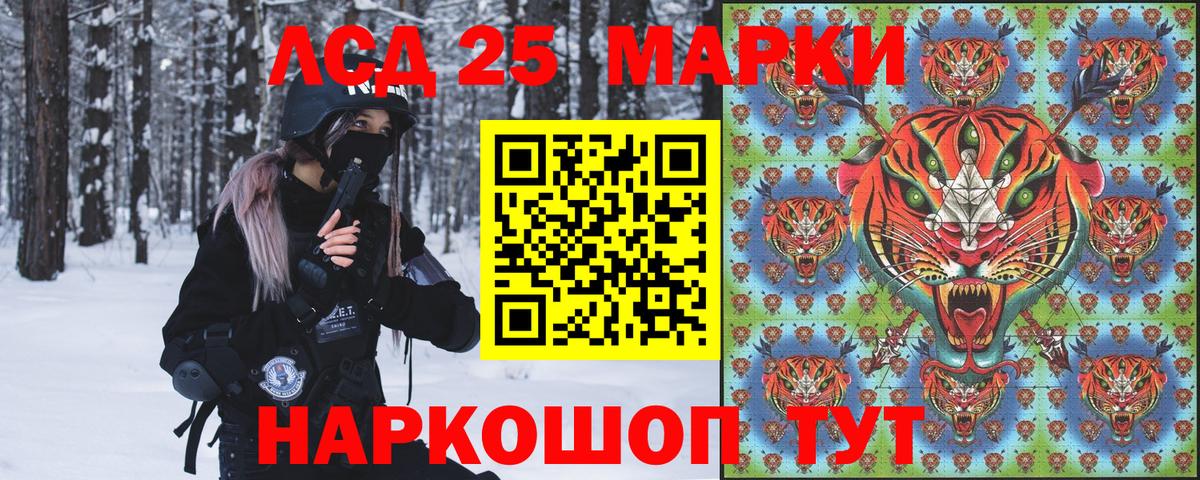 Марки N-bome 1,8мг Муром