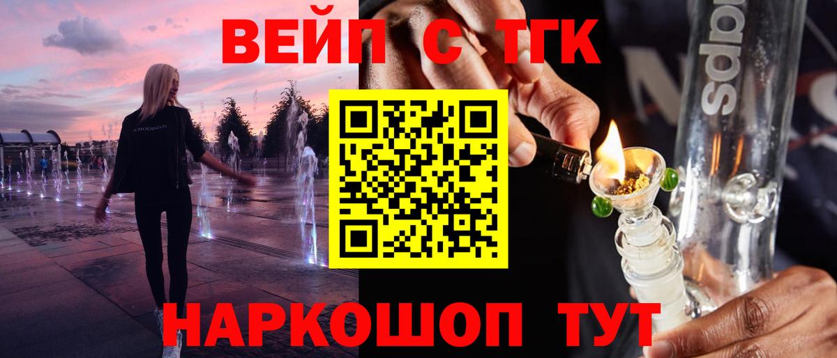Муром  ТГК концентрат  Дистиллят ТГК Wax  Вход с VPN 