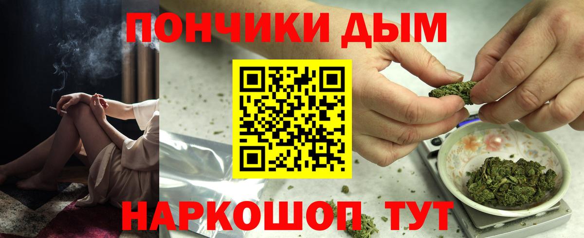 Муром  Шишки марихуана ГИДРОПОН  Вход с VPN  Бошки Шишки OG Kush  Бошки Шишки сатива  Марихуана White Widow 